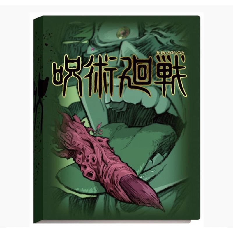 Quyển anbum đựng thẻ nhân phẩm jjk Jujutsu Kaisen Bandai Metal Card Collection