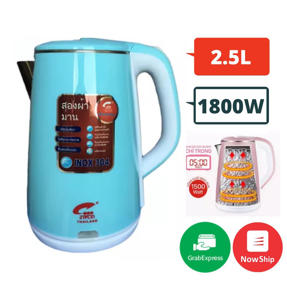 Ấm Siêu Tốc JipLai Thái Lan 2.5L Cao Cấp - Chống Nóng, Chống Giật