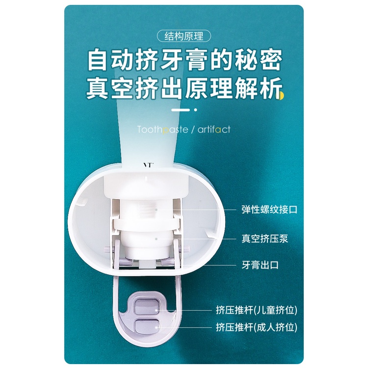 HỘP ĐỰNG KEM ĐÁNH RĂNG TỰ ĐỘNG CHO BÉ - KỆ NHẢ KEM ĐÁNH RĂNG TIỆN LỢI