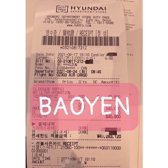 Set dưỡng da Clinique 100h