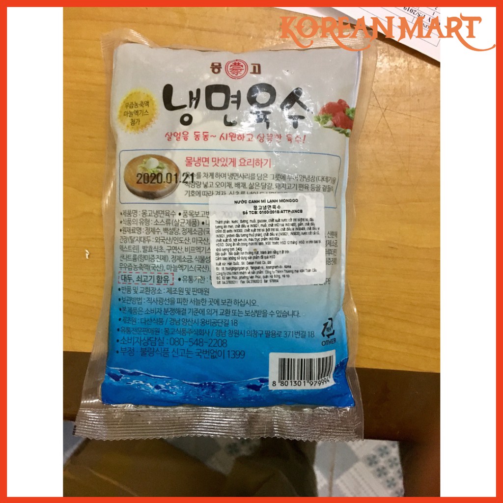 [KoreanMart] NƯỚC DÙNG MÌ LẠNH 340GR | BigBuy360 - bigbuy360.vn
