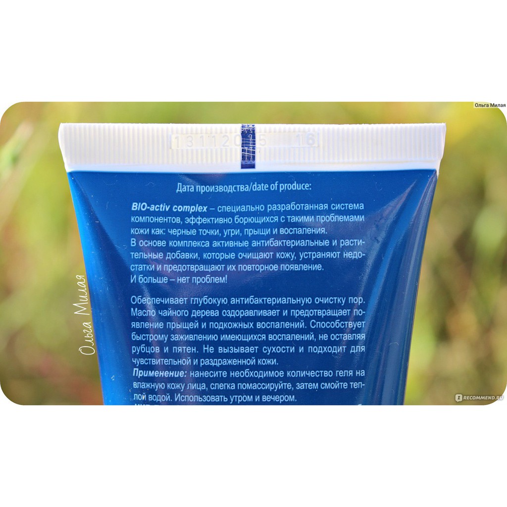 Sữa Rửa Mặt Ngừa Mụn Compliment No Problem BHA + TEA TREE cho da nhạy cảm (cam) 200ml