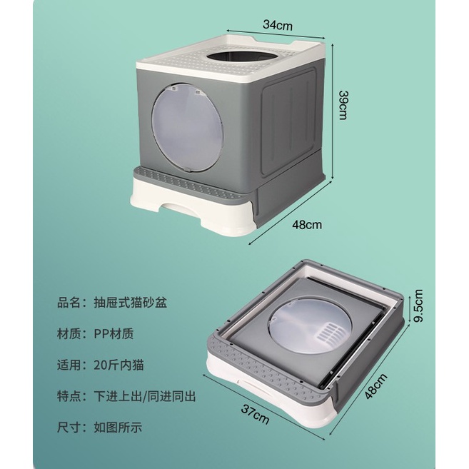 Nhà Vệ Sinh Cho Mèo Kèm Xẻng Xúc Cát Hai Cửa To Thoải Mái Hạn Chế Văng Cát