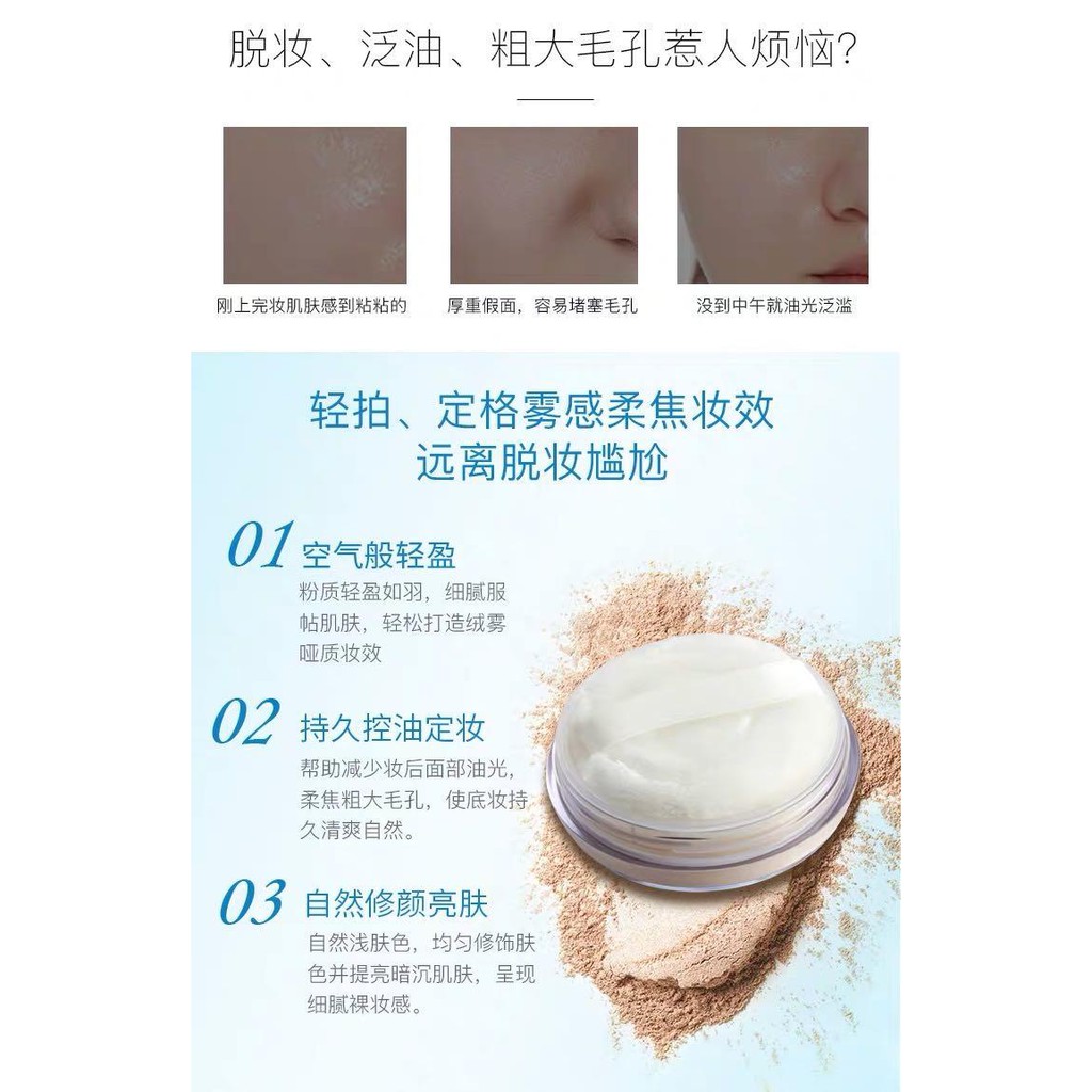 Phấn Phủ Trang Điểm Dịu Nhẹ Freeplus Face Up Powder NA 8g