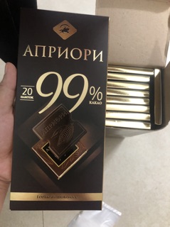 Socola - 99% cacao - Hàng Air