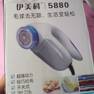 Máy cắt lông xù quần áo