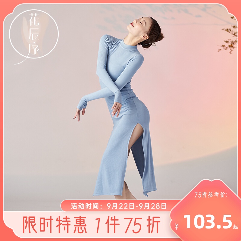 Chân Váy Dài Họa Tiết Kẻ Sọc Phong Cách Trung Hoa Cổ Điển Dùng Để Biểu Diễn Múa