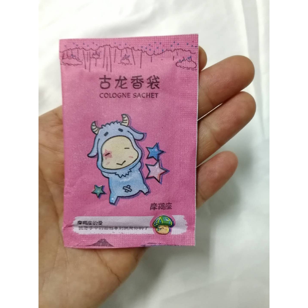 Túi Thơm Tự Nhiên Có Thể Tái Sử Dụng