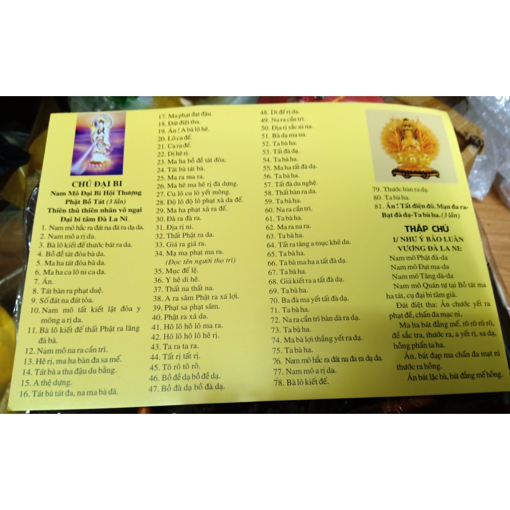 Tờ Chú Đại Bi và Thập chú