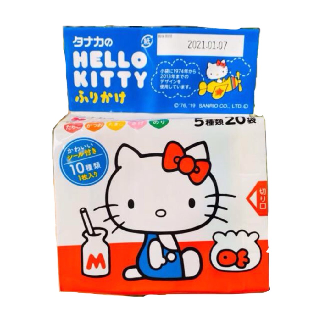 [Date T4.2022] MẪU MỚI Bịch 20 gói Gia vị rắc cơm Hello Kitty Nhật Bản (48gr)