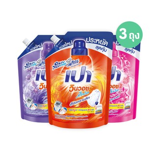 NƯỚC GIẶT PAO 1500ML THÁI LAN (Đủ Màu) Date 2023