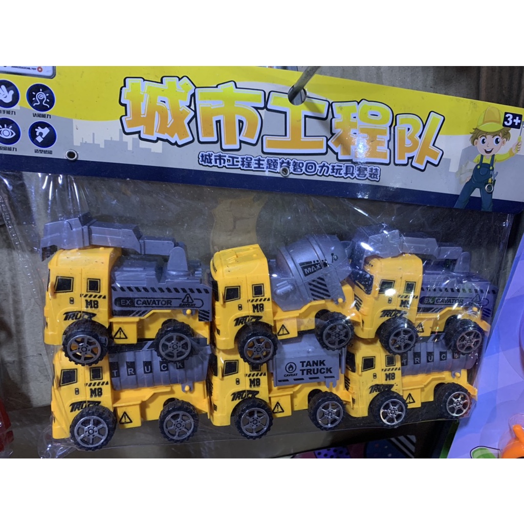 BỘ SƯU TẬP CÁC LOẠI XE TẢI, CÔNG TRÌNH CHO BÉ