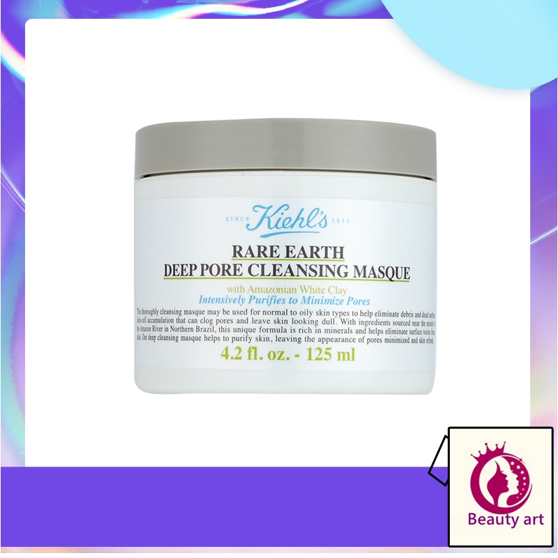 Kiehl's Rare Earth Deep Pore Cleansing Masque - Mặt Nạ Đất Sét Thần Thánh