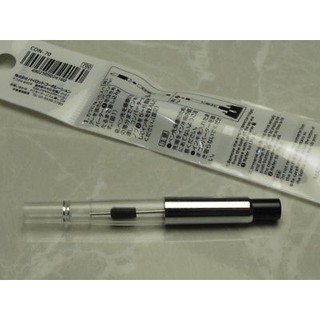 PILOT CONVERTER CON-70N