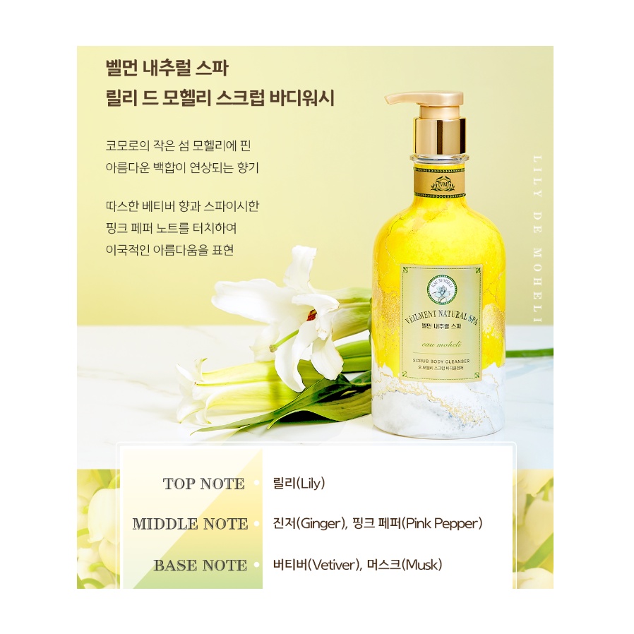 (Đang Bán) Sữa Rửa Mặt 230ml / 1L (Hoàng Gia / Lily de Moheli)