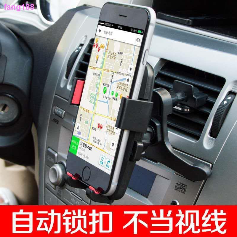 ✒Giá đỡ điện thoại xoay được tiện dụng trên xe hơi