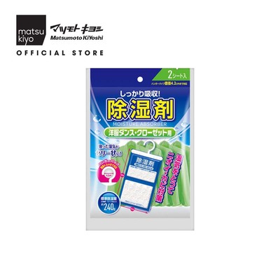 Túi hút ẩm treo tủ quần áo matsukiyo 2 túi