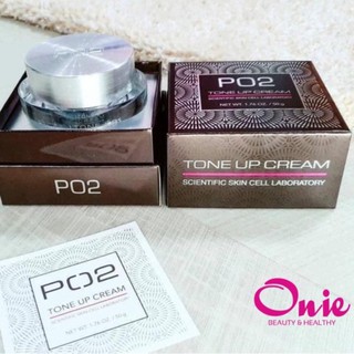 [Chính Hãng] KEM VÁNG SỮA DƯỠNG TRẮNG DA CAO CẤP OROCHE PO2 TONE UP CREAM