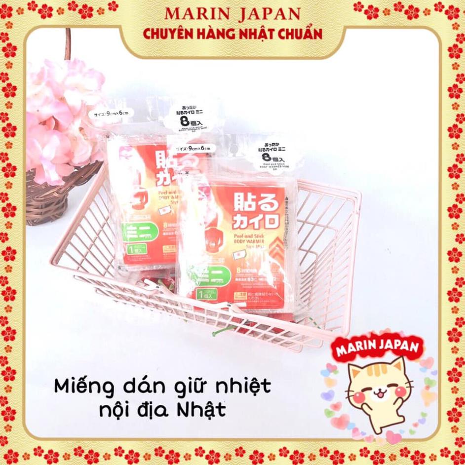 Miếng Dán Giữ Nhiệt Iris Nhật Bản