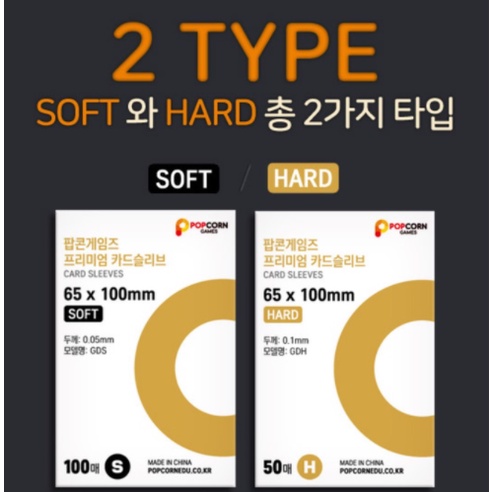 Set 50 vỏ bọc thẻ bài chơi game thích hợp cho kích thước 56x87/57.5x89/59x92/63.5x88mm