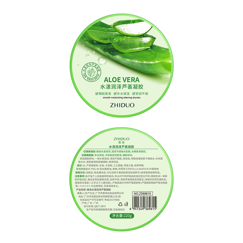 Gel Lô Hội Dưỡng Ẩm Làm Mịn Da 300g Diake