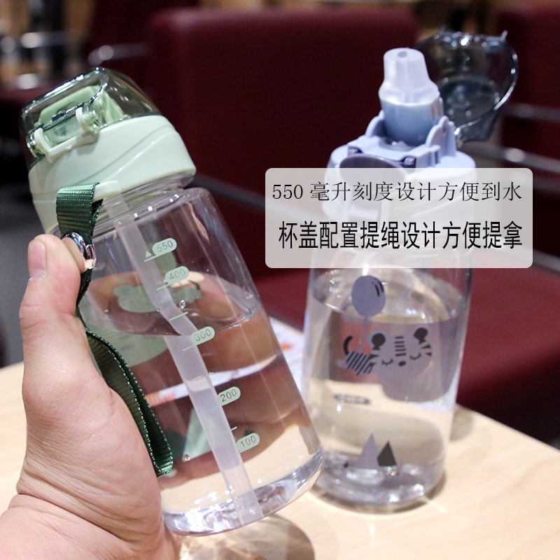 Bình Nước 550Ml Bằng Nhựa Chịu Nhiệt Chống Rơi Kèm Ống Hút Hình Mèo Hoạt Hình Dễ Thương Cho Bé