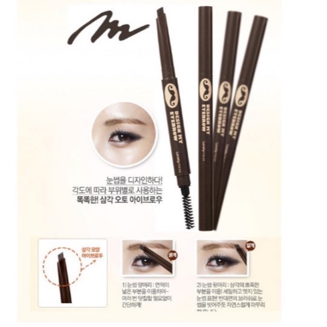 Chì kẻ mày ngang 2 đầu