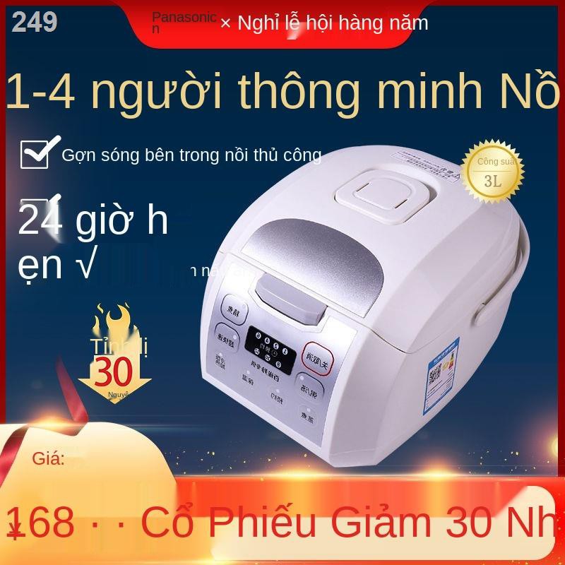 Nồi cơm điện vi tính Panasonic gia dụng 3L Tùy chỉnh Đa chức năng Thông minh hẹn giờ tự động SR-MGT109
