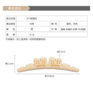 Miếng dán chống trượt cho giày cao gót