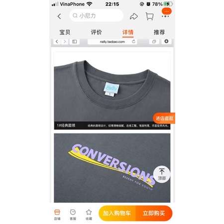 Áo phông nelly heybig sale (có sẵn) conversions