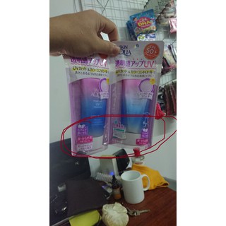 Kem chống nắng SKIN AQUA hàng mua store nội địa Nhật