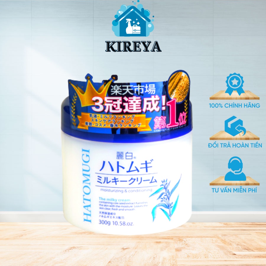 Kem dưỡng ẩm Hatomugi 300ml dưỡng ẩm trắng da chiết xuất ý dĩ hàng Nhật kireya