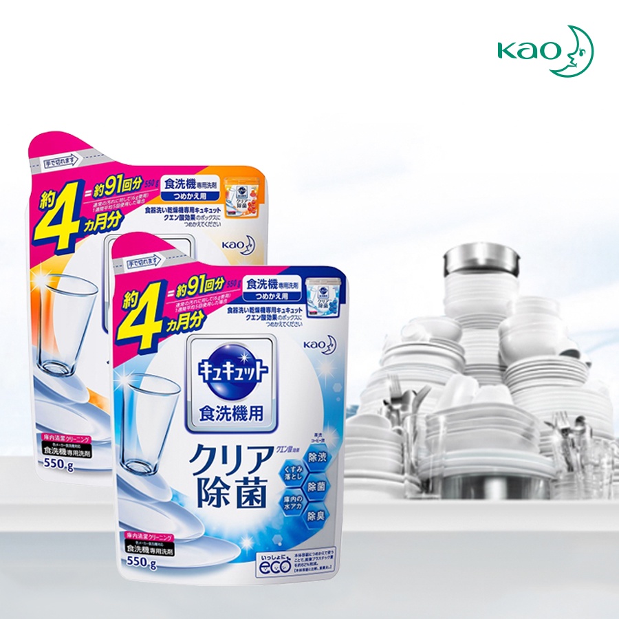 Bột cho máy rửa bát Kao 550g