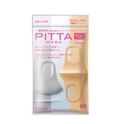 ( CÓ BILL) Khẩu trang 3D PITTA chính hãng Nhật Bản | BigBuy360 - bigbuy360.vn