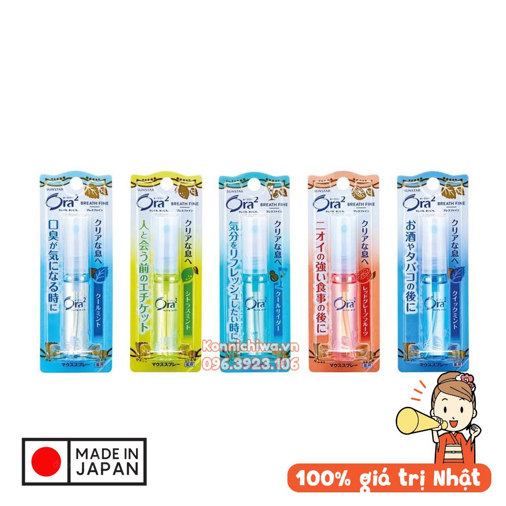 Xịt Thơm Miệng SUNSTAR Ora2 Chai 6ml Giữ Hơi Thở Thơm Mát, Giảm Hôi Miệng | Hàng nội địa Nhật