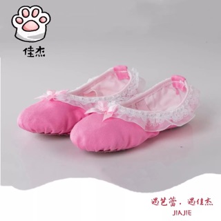 Giày mua , giày múa ba lê 0318#