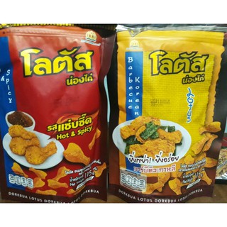 combo 12 gói bánh đùi gà 115g