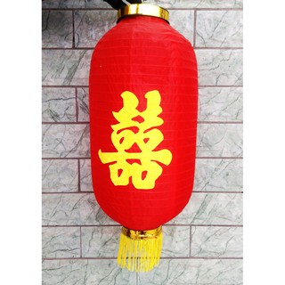 🏮 Lồng đèn song hỷ 🏮 Đường kính: 30 cm 🏮 Chiều dài: 55 cm 🏮 Winz.vn
