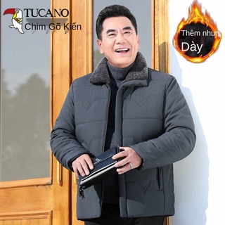 Áo khoác mùa đông của bố, ấm quần nam giới trung niên và cao tuổi