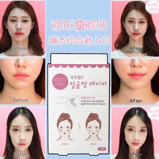 Hộp 40 miếng dán thon gọn mặt