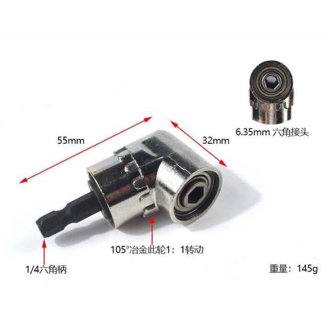 Khớp Nối Máy Khoan Tiện ích