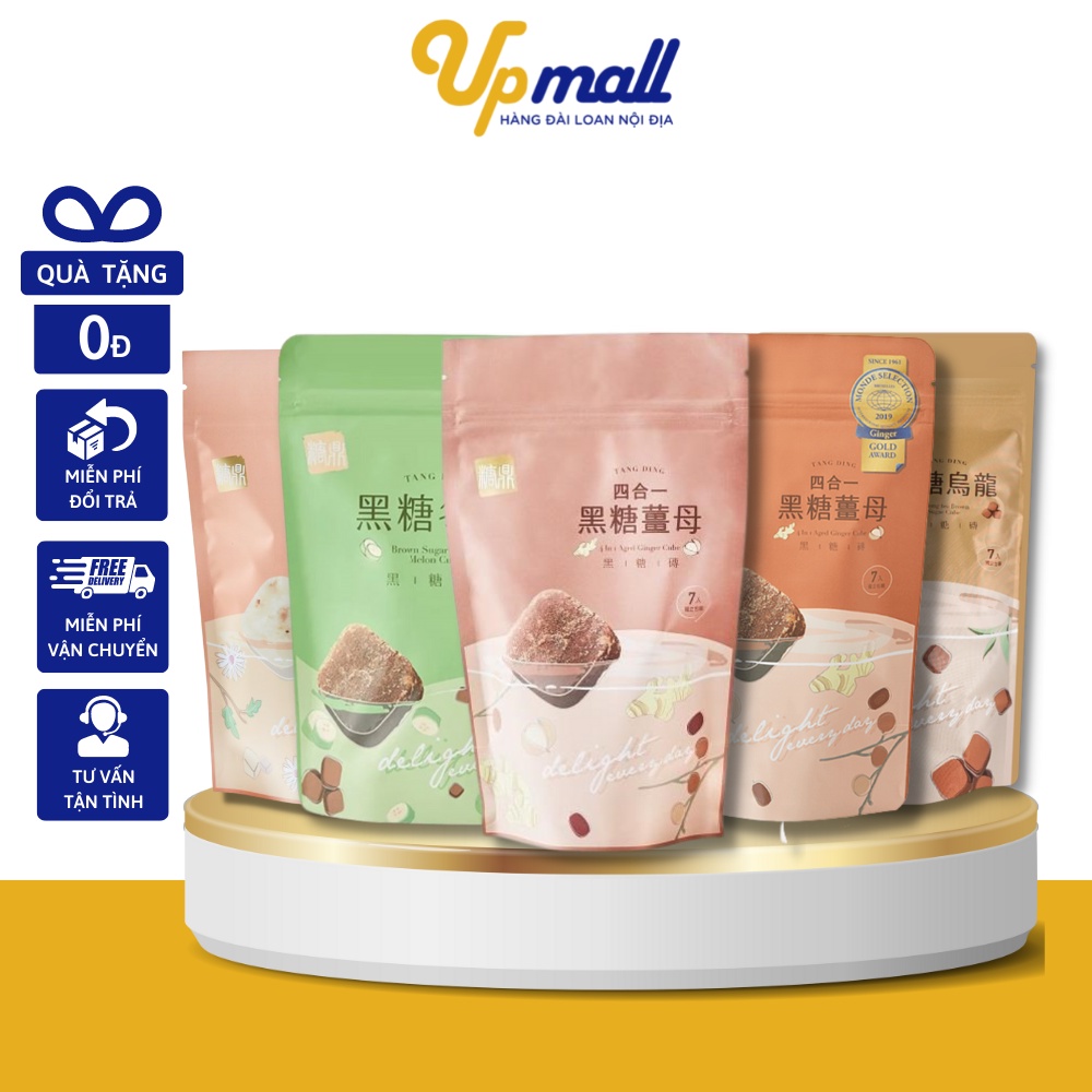 Trà Thảo Mộc Đường Nâu Đài Loan, Trà Đường Nâu Các Vị - Thương Hiệu Tang Ding