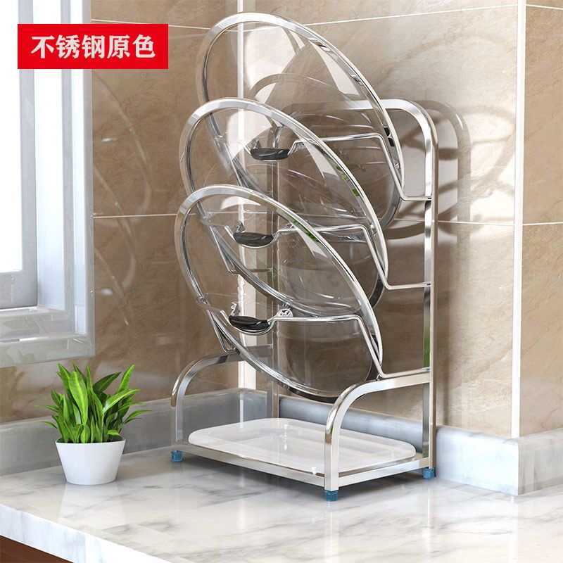 Giá Đỡ Nắp Nồi / Thớt Gắn Tường Bằng Thép Không Gỉ Tiện Dụng