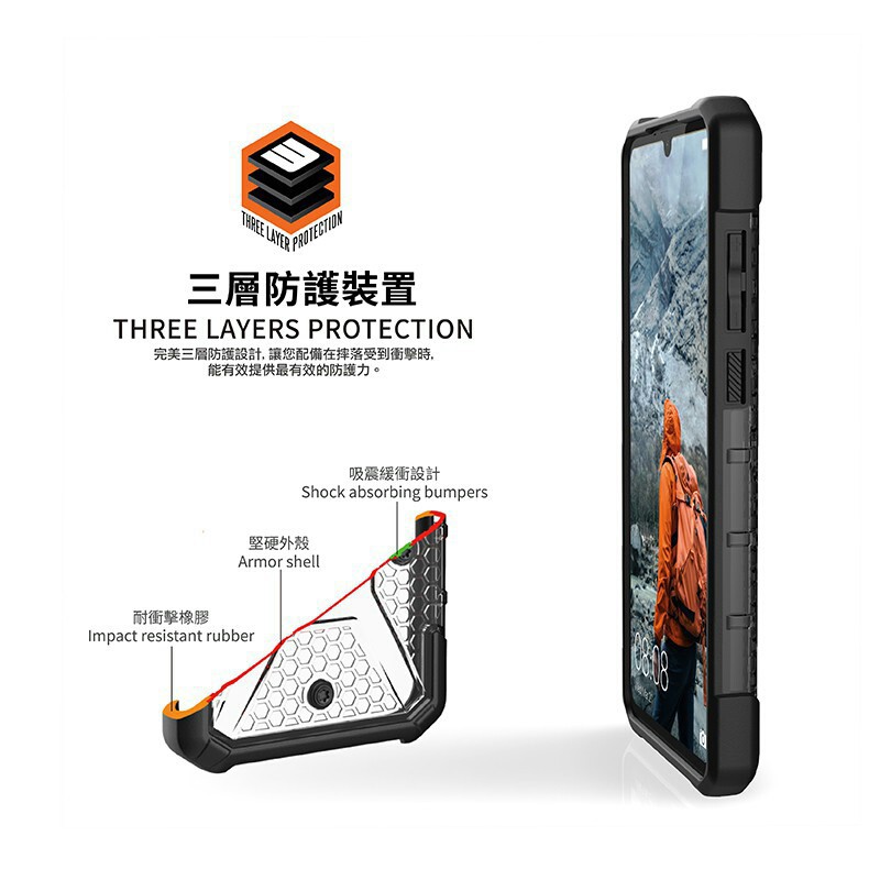 UAG Ốp điện thoại chống sốc chống va đập phong cách quân đội Mỹ cho Huawei P30Pro/P30/P20/P20PRO