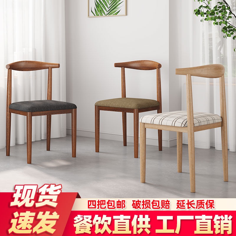 ghế đẩuGhế ăn chân sắt mỹ nghệ thư giãn hiện đại đơn giản home net màu đỏ Bộ bàn quán trà sữa tựa lưng sáng tạo đẩu