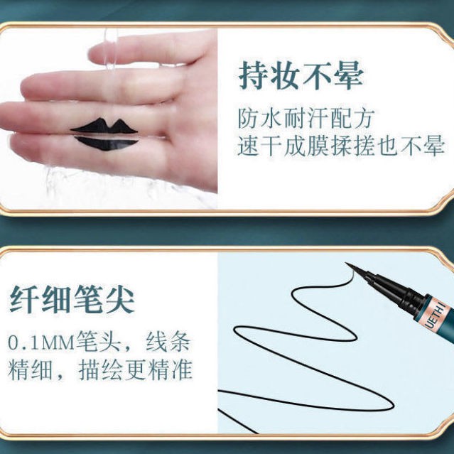 Bút kẻ mắt chống thấm nước và mồ hôi 11.8 | BigBuy360 - bigbuy360.vn