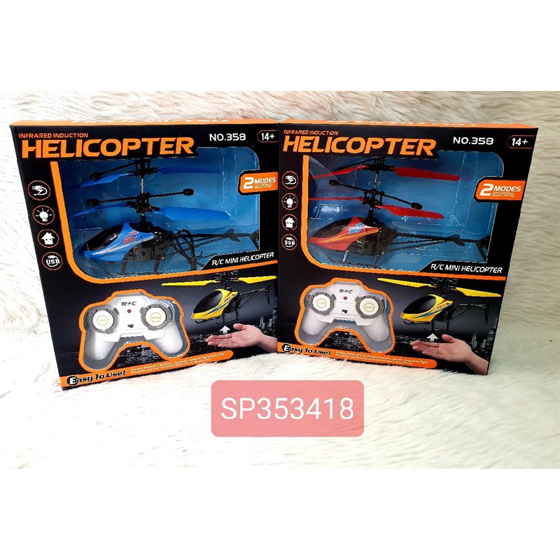Hộp máy bay điều khiển cảm ứng Helicopter sạc USB , 358 (hộp)