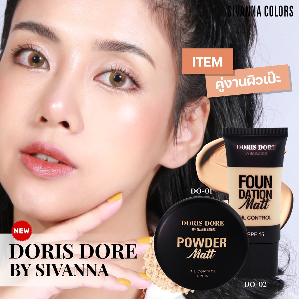 [NEW] Combo Kem Nền Phấn Phủ Sivanna Doris Dore Kiềm Dầu Che Phủ Tốt Mới