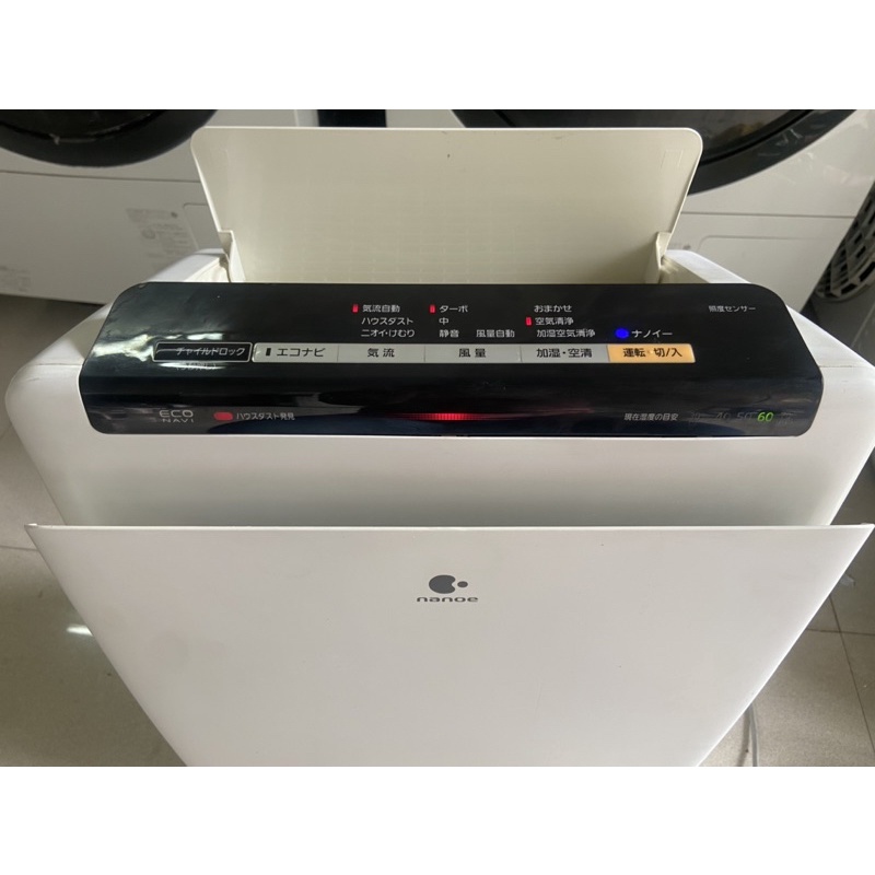 Máy lọc không khí bù ẩm Panasonic F-VXF65, Màng Hepa mới nguyên hộp