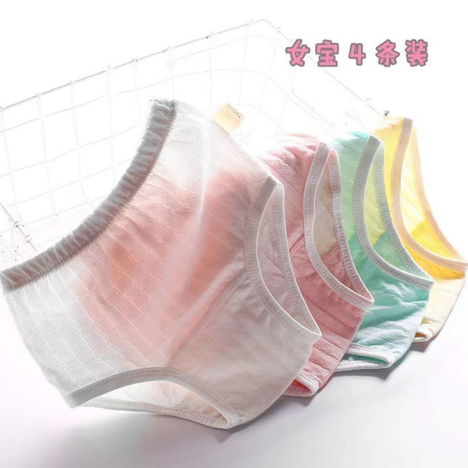 Bộ Đồ Lót Lưới Cotton Mỏng Mát Mẻ Mùa Hè Kiểu Mới Dành Cho Bé 1-6 Tuổi